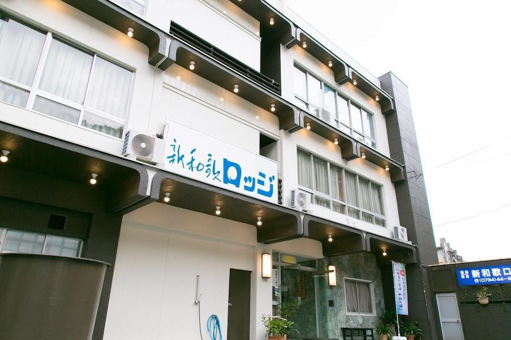 Shinwaka Lodge Wakayama Zewnętrze zdjęcie