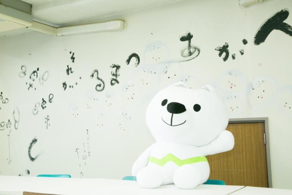 Shinwaka Lodge Wakayama Zewnętrze zdjęcie